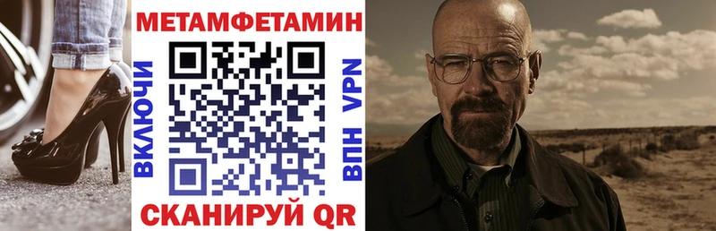 Амфетамин Розовый  где найти наркотики  Октябрьский 