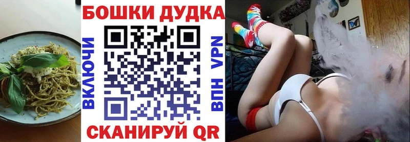 Cannafood конопля  Октябрьский 