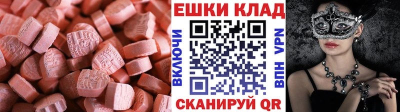 ЭКСТАЗИ диски  цены наркотик  Октябрьский 
