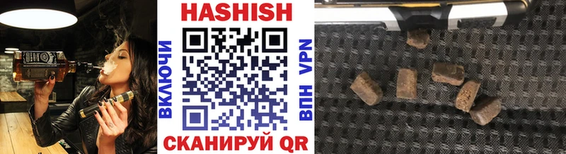 купить закладку  Октябрьский  ГАШ VHQ 