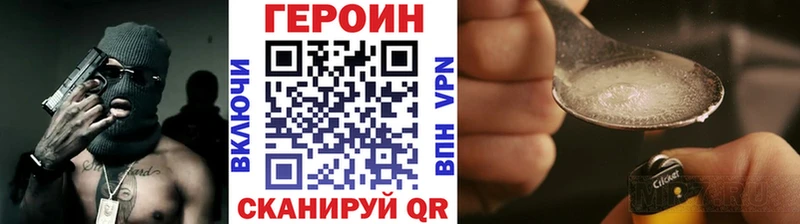 наркотики  Октябрьский  ГЕРОИН Афган 