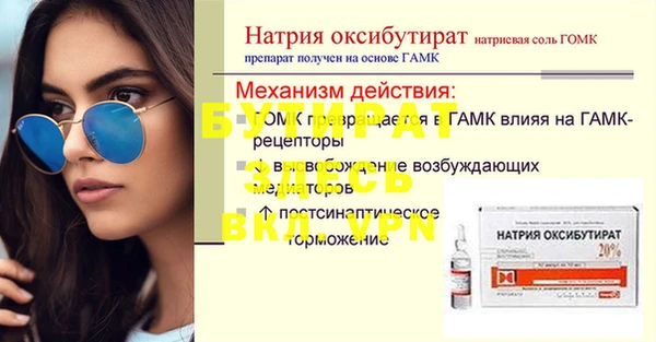 соль курить ск Бугульма