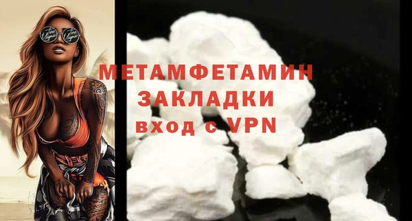 амф Бронницы