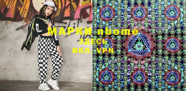 MDMA Premium VHQ Бородино
