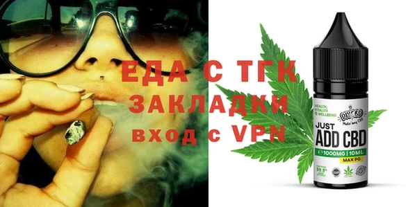 соль курить ск Бугульма