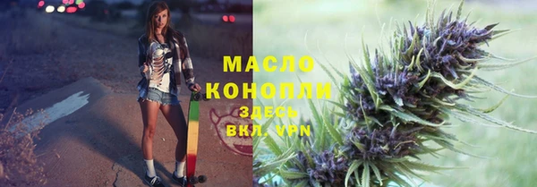 соль курить ск Бугульма