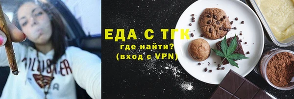 амф Бронницы