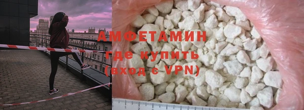 соль курить ск Бугульма