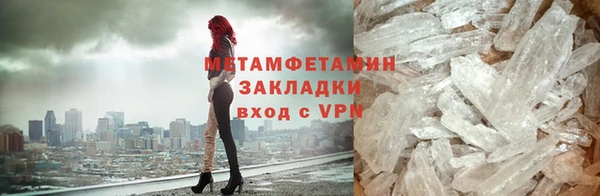 MDMA Premium VHQ Бородино