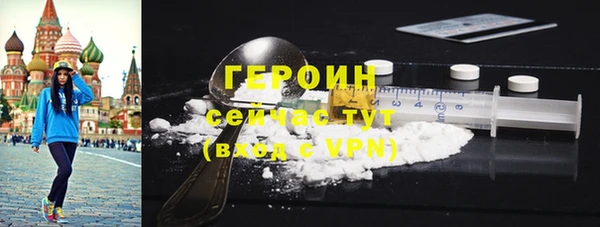 MDMA Premium VHQ Бородино