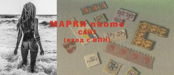 MDMA Premium VHQ Бородино