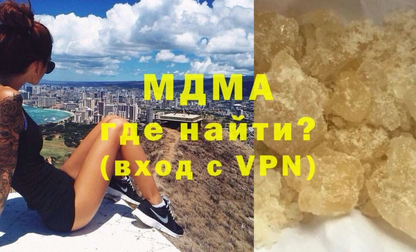 соль курить ск Бугульма