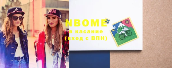 соль курить ск Бугульма