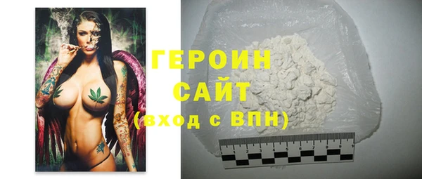 соль курить ск Бугульма