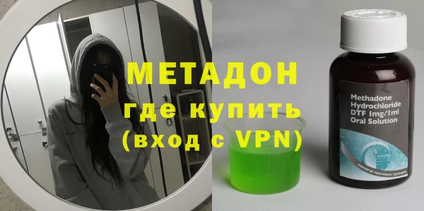 MDMA Premium VHQ Бородино