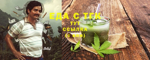 MDMA Premium VHQ Бородино