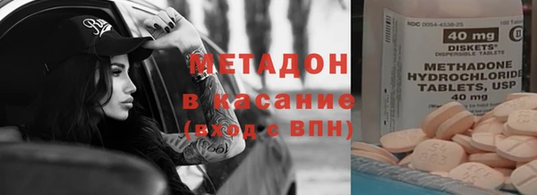 MDMA Premium VHQ Бородино