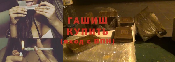 спайс Богородицк