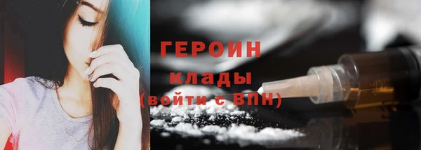 соль курить ск Бугульма