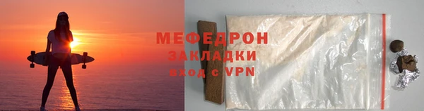 MDMA Premium VHQ Бородино