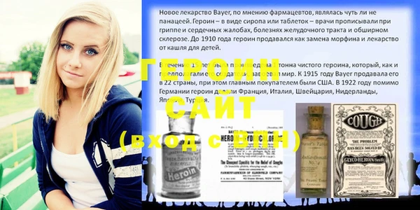 амф Бронницы