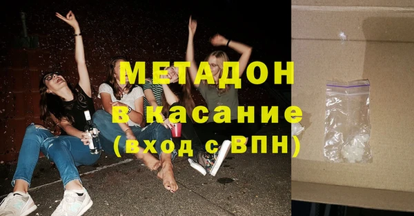 MDMA Premium VHQ Бородино