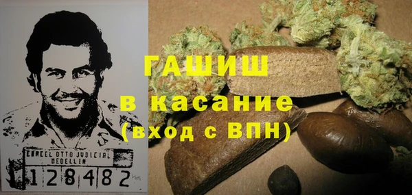 MDMA Premium VHQ Бородино