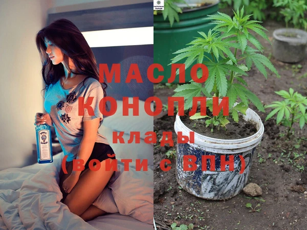 MDMA Premium VHQ Бородино