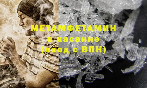 амф Бронницы