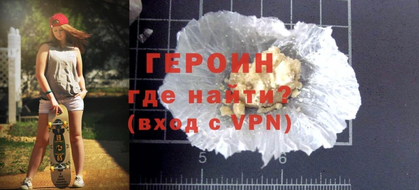 соль курить ск Бугульма