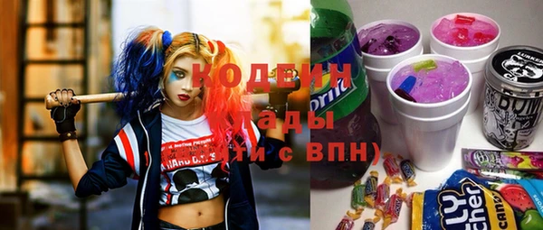 соль курить ск Бугульма