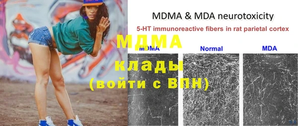 соль курить ск Бугульма