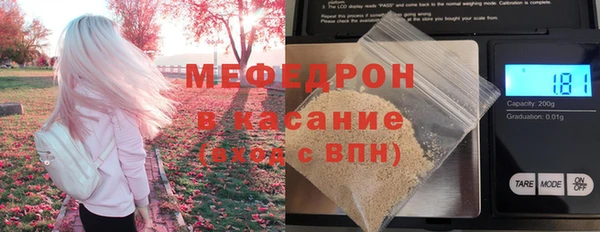 соль курить ск Бугульма