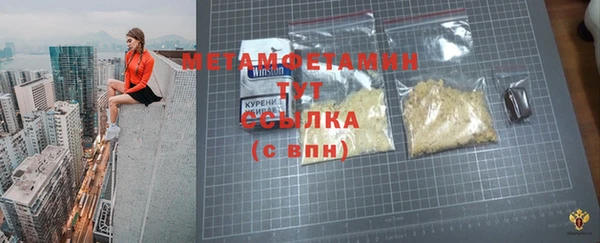амф Бронницы