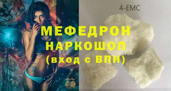 MDMA Premium VHQ Бородино