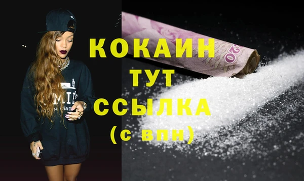 MDMA Premium VHQ Бородино