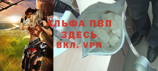 соль курить ск Бугульма
