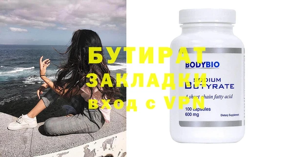 mdpv Богородск
