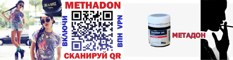 Метадон мёд  Октябрьский 