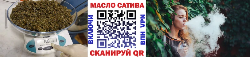 ТГК гашишное масло  Октябрьский 